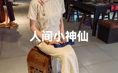 女人去掉所有服装小内无爱心